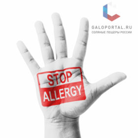Аллергия