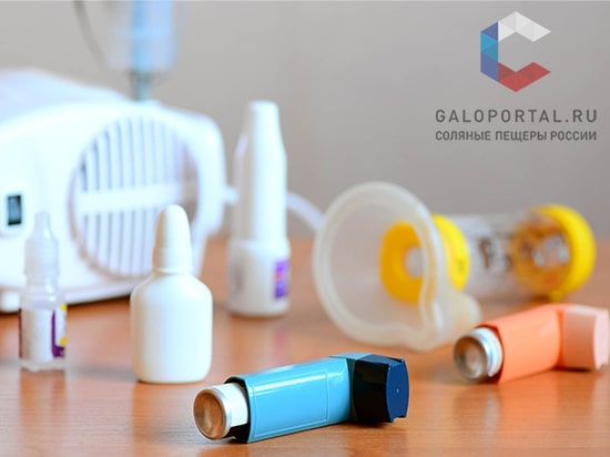 Галоингаляционная терапия в реабилитации больных бронхиальной астмой